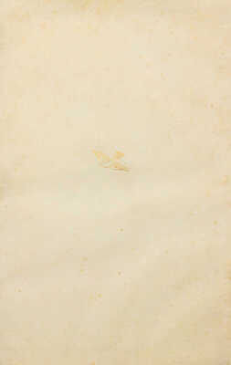 [Пушкин А. Гавриилиада]. Pushkin A. Gabriel. A Poem in one song. New York: Covici-Friede, 1929.